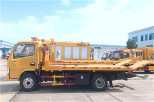 宜章送油救援服务